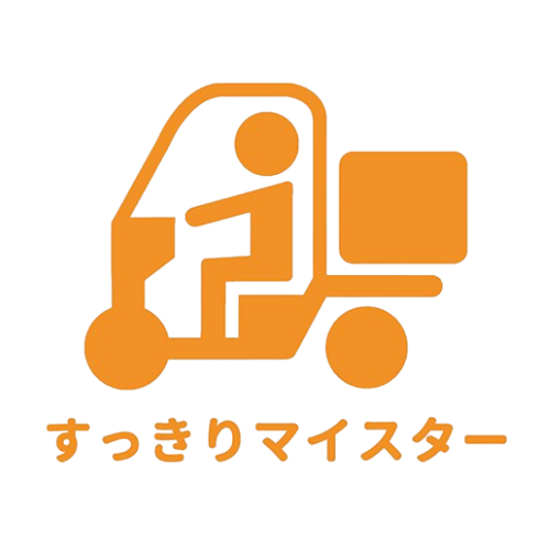 すっきりマイスター