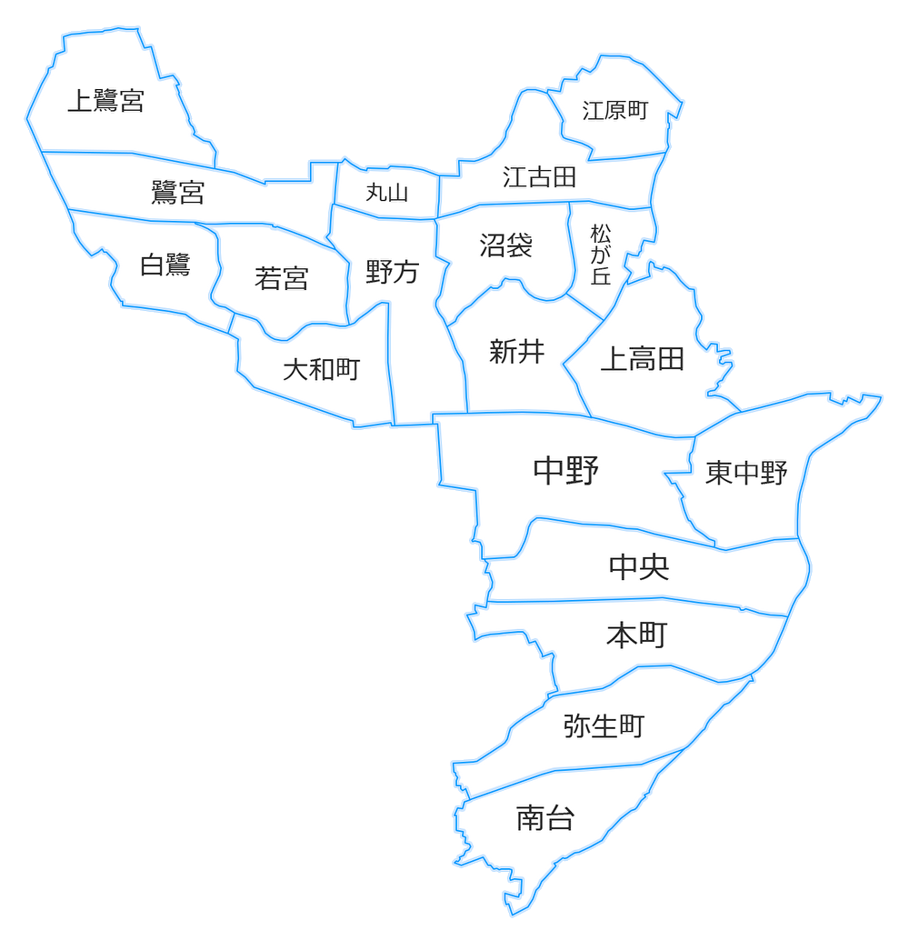 中野区