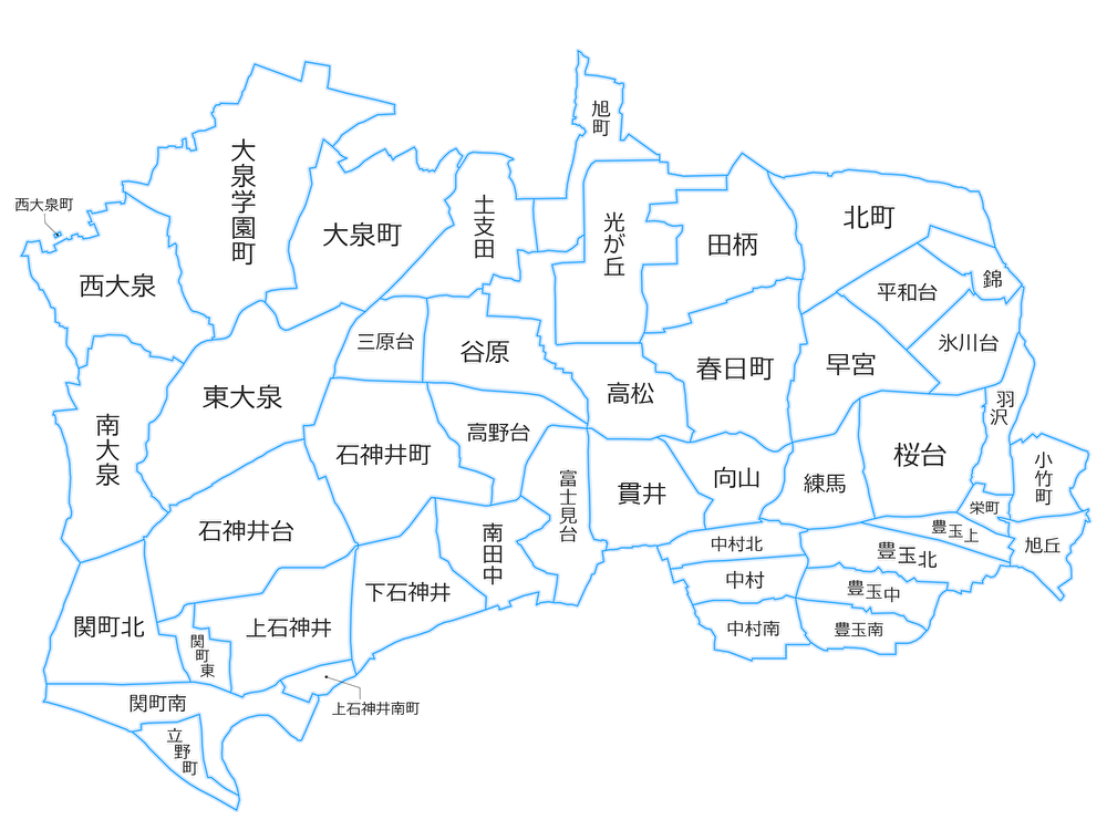 練馬区